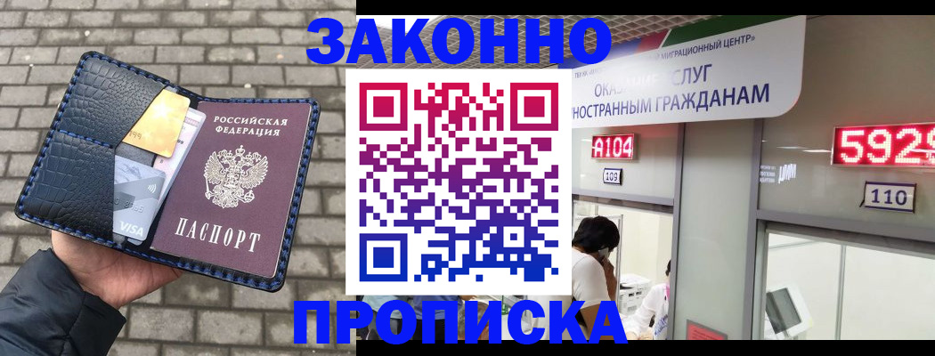 найти адрес прописки в Югорске