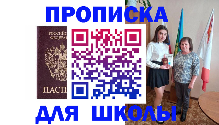 временная регистрация гарантия в Югорске